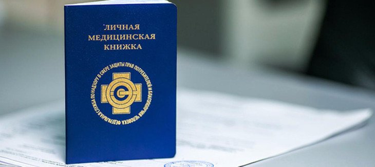 Гигиеническое обучение