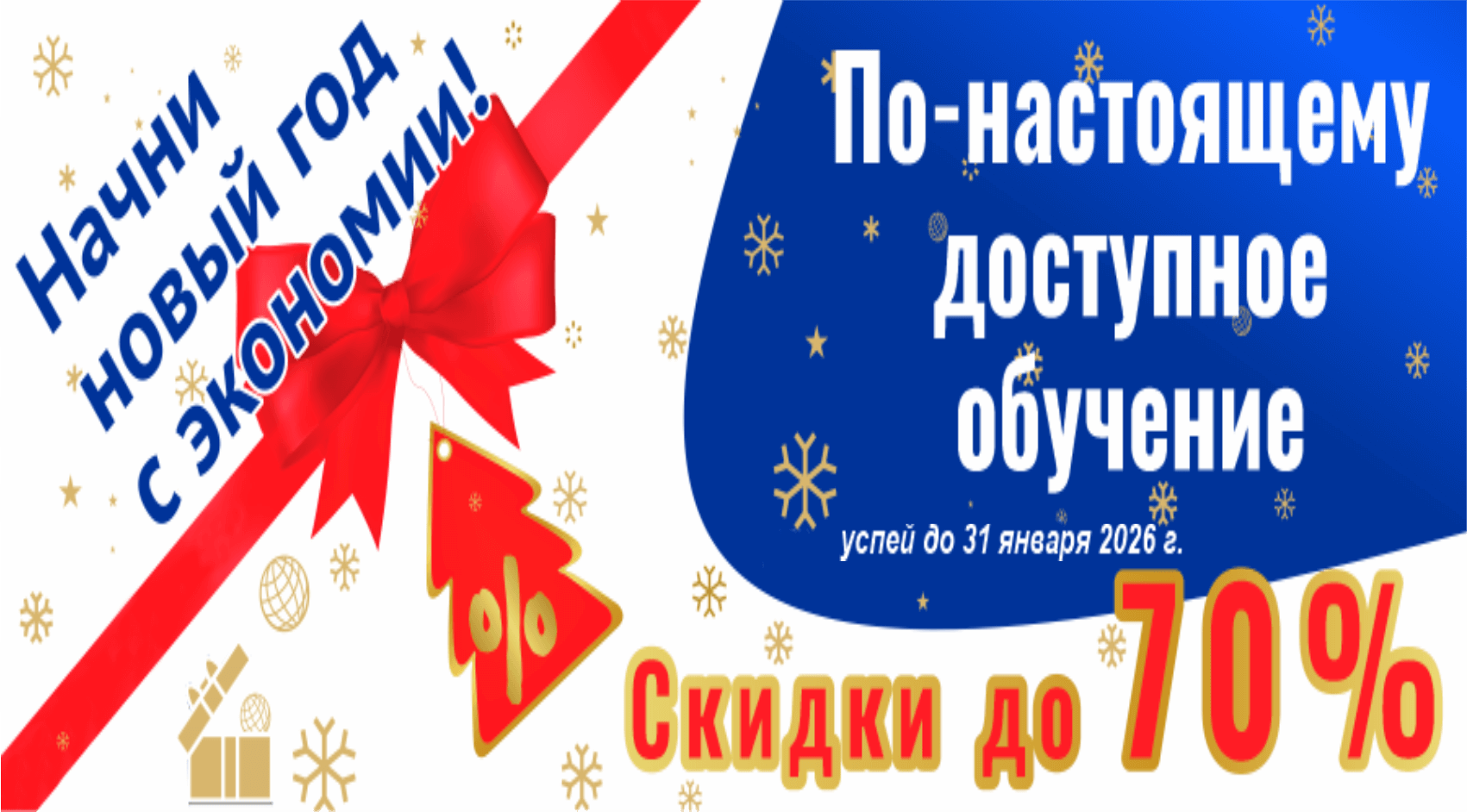 Воинский учет и бронирование в организациях