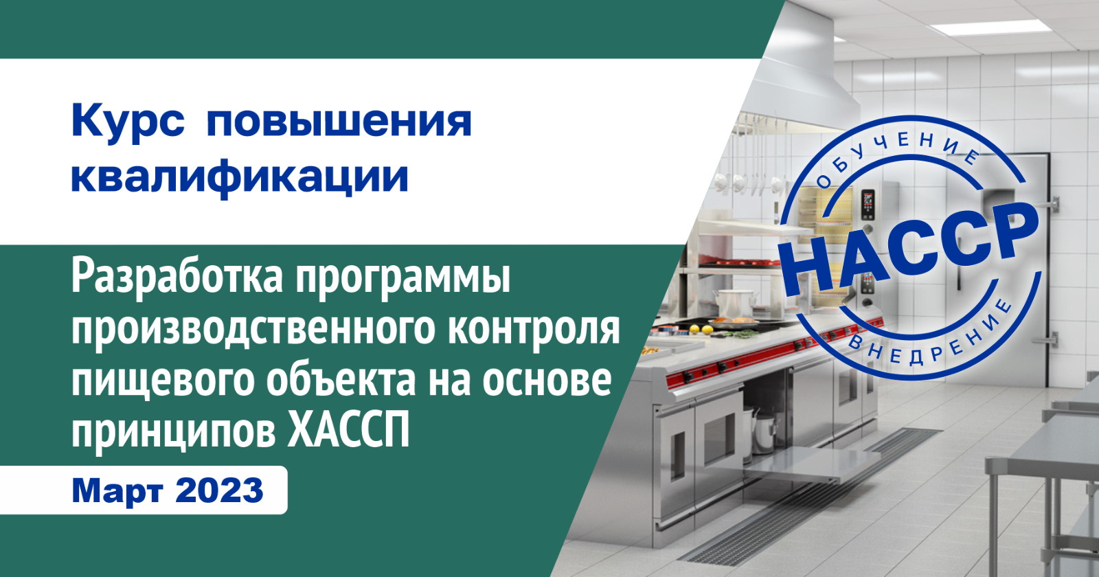 Обучение по курсу: Оздоровительный массаж. Базовый (не требует медицинского образования) 96 часов | Октябрь 2021 г.